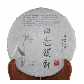 Galette de thé blanc Bai Hao Yin Zhen 2015